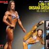 Oksana Grishina - All Access - Part 1